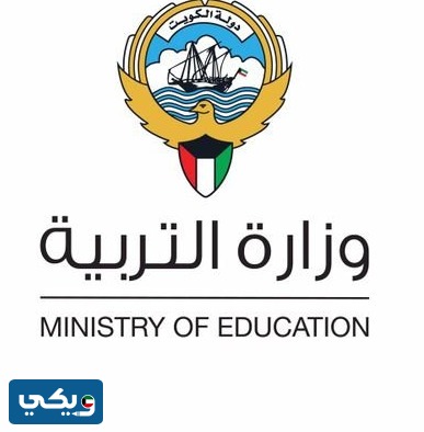 كيف اعرف رقم الجلوس من الاسم الكويت