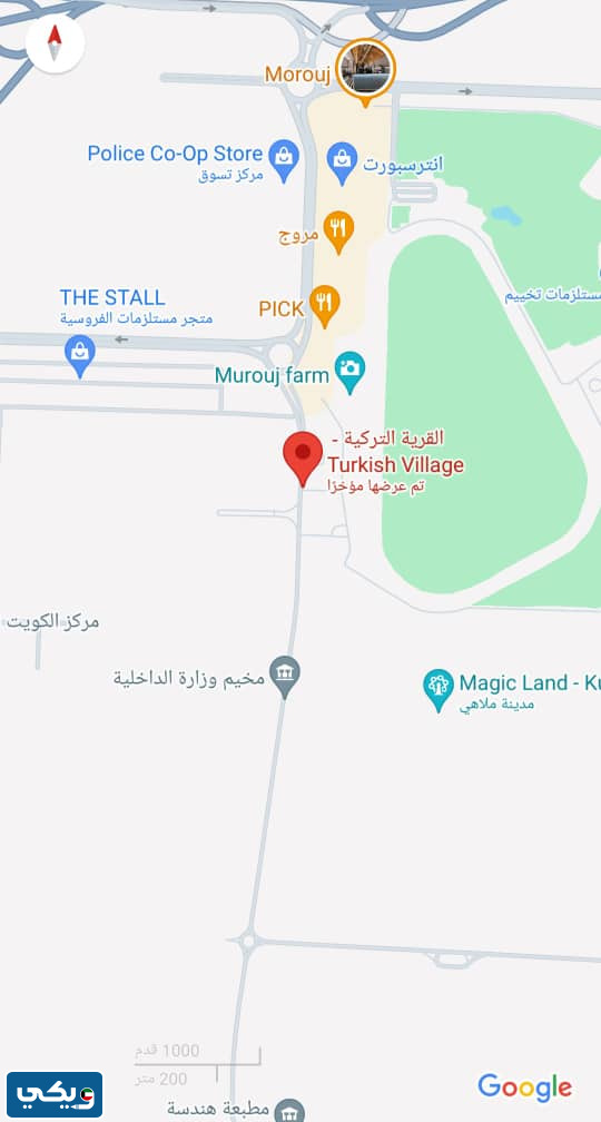 خريطة القرية التركية