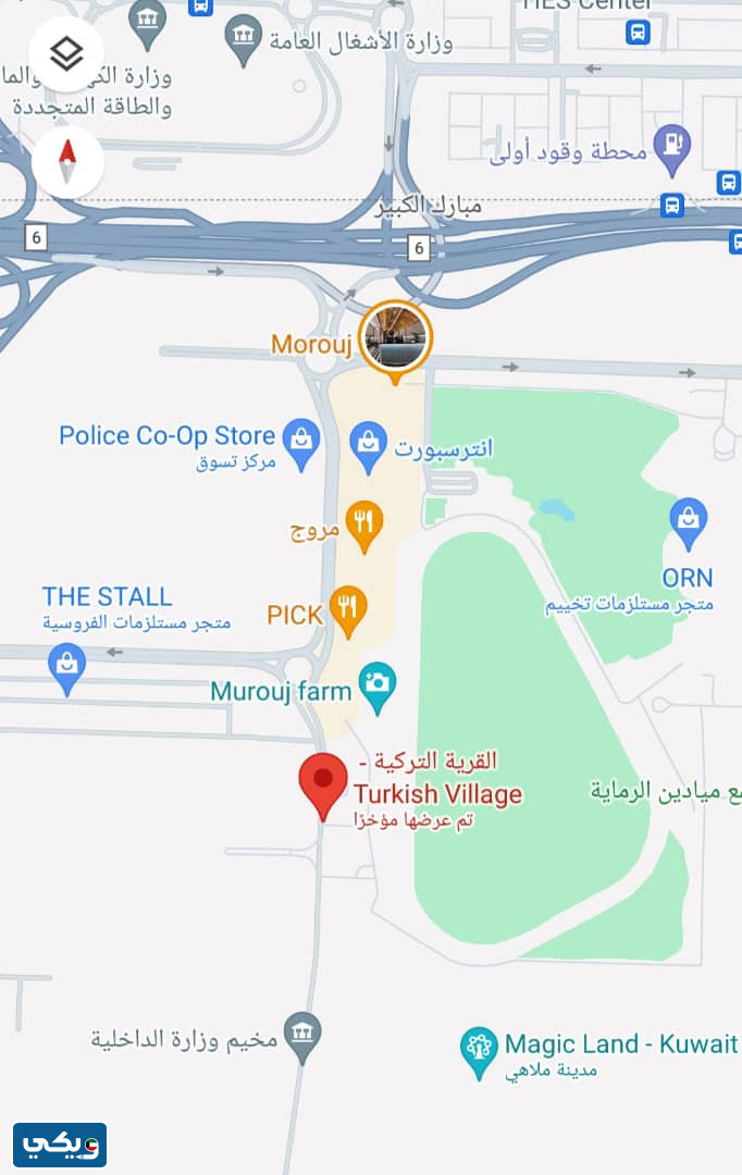 خريطة القرية التركية