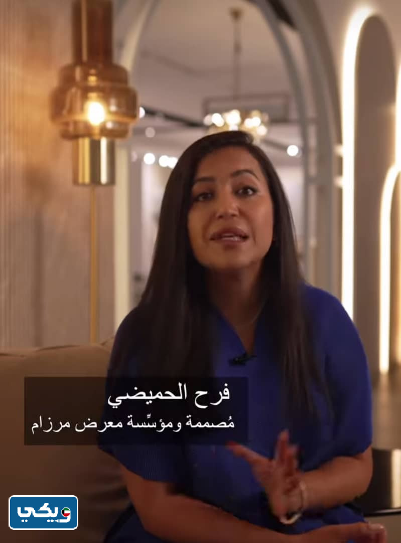 عنوان معرض مرزام في الكويت 2023