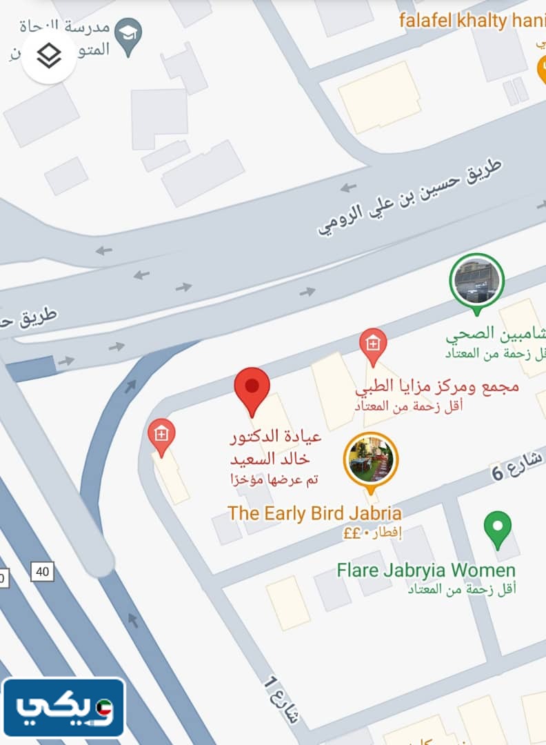 موقع عيادة الدكتور خالد السعيد على خرائط جوجل