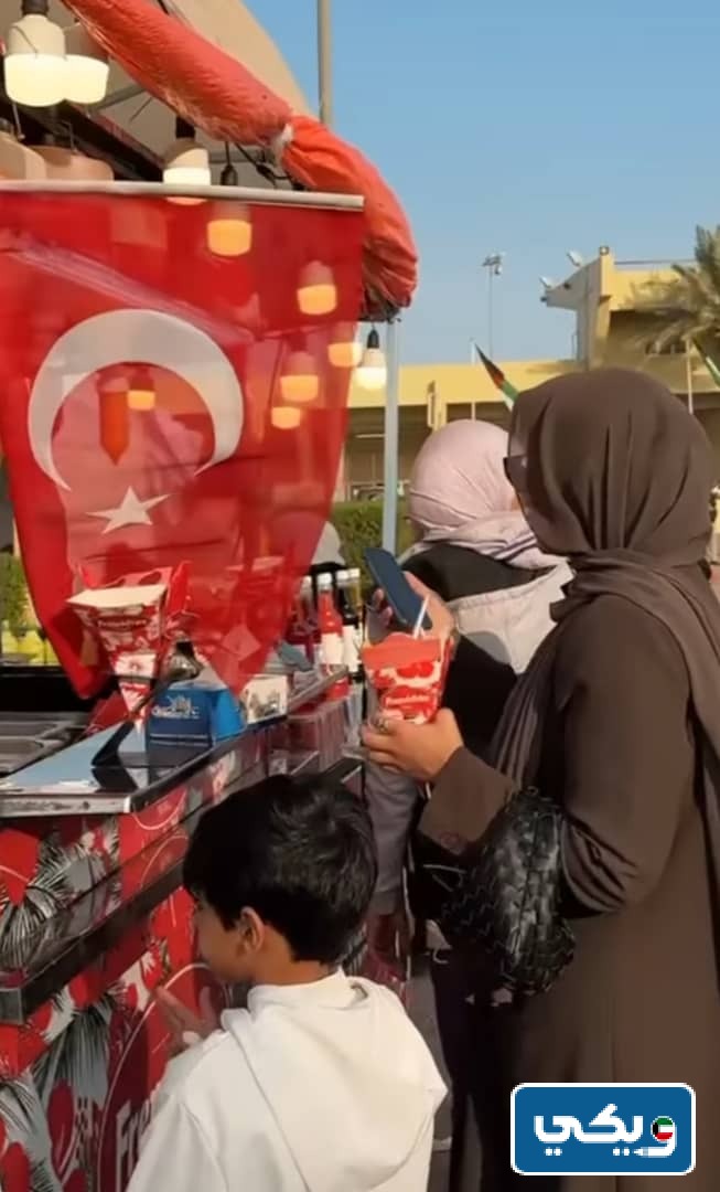 صور القَرية الترْكية turkish village مدينة الكَويت