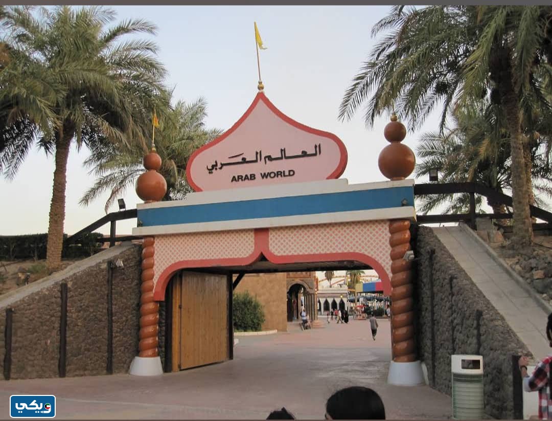 متى انشئت المدينه الترفيهيه في الكويت