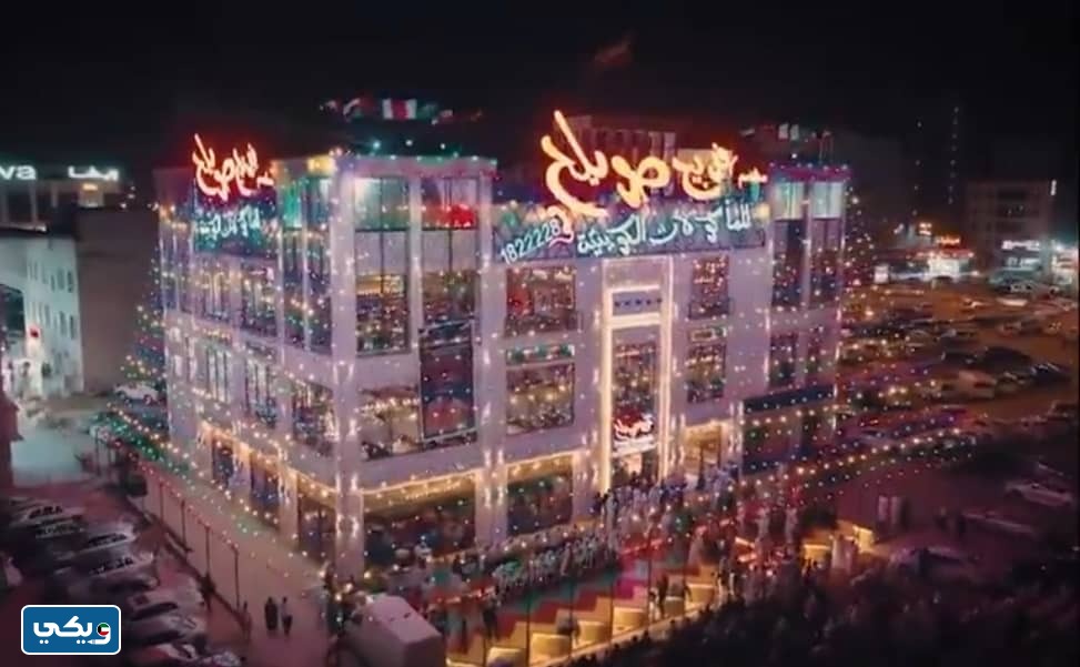 هل عامل مطعم فريج صويلح يدعم اسرائيل