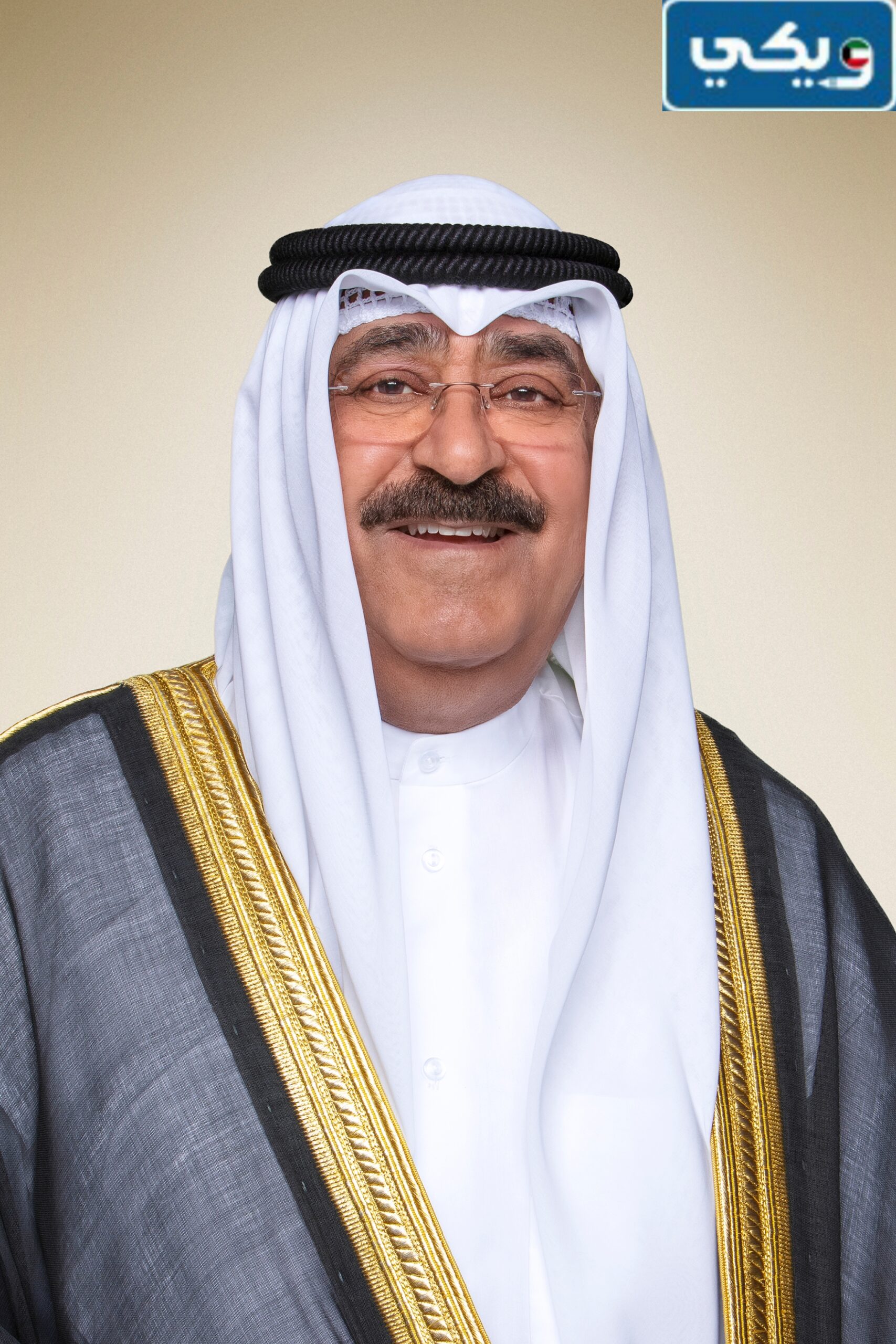 ولي العهد في الدستور الكويتي