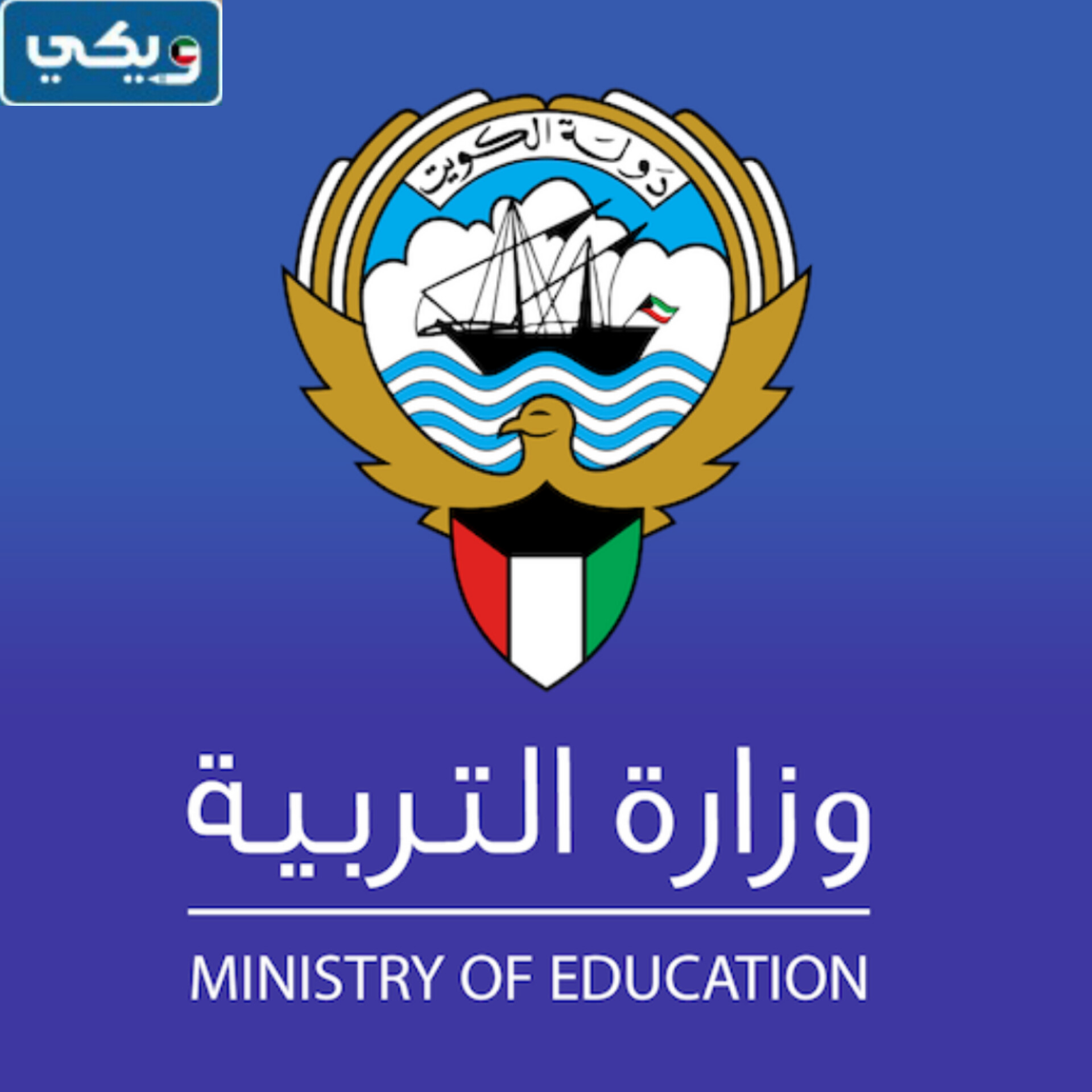 نماذج اختبارات المعهد الديني للصف الثاني عشر 2024 الكويت pdf