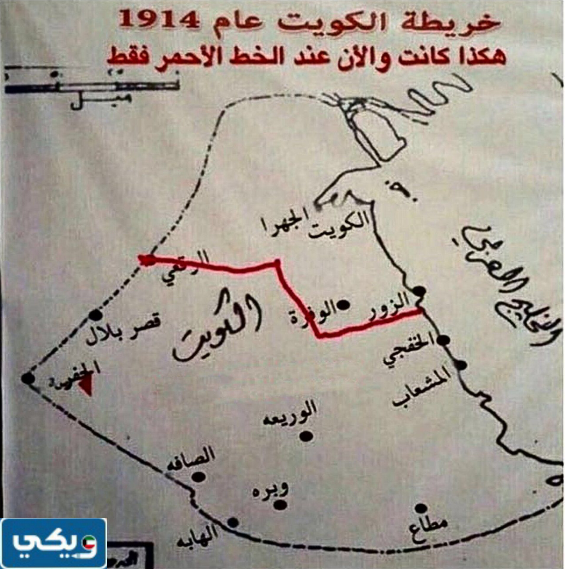اذا رسمت خريطة الكويت كم دولة لها حدود معها