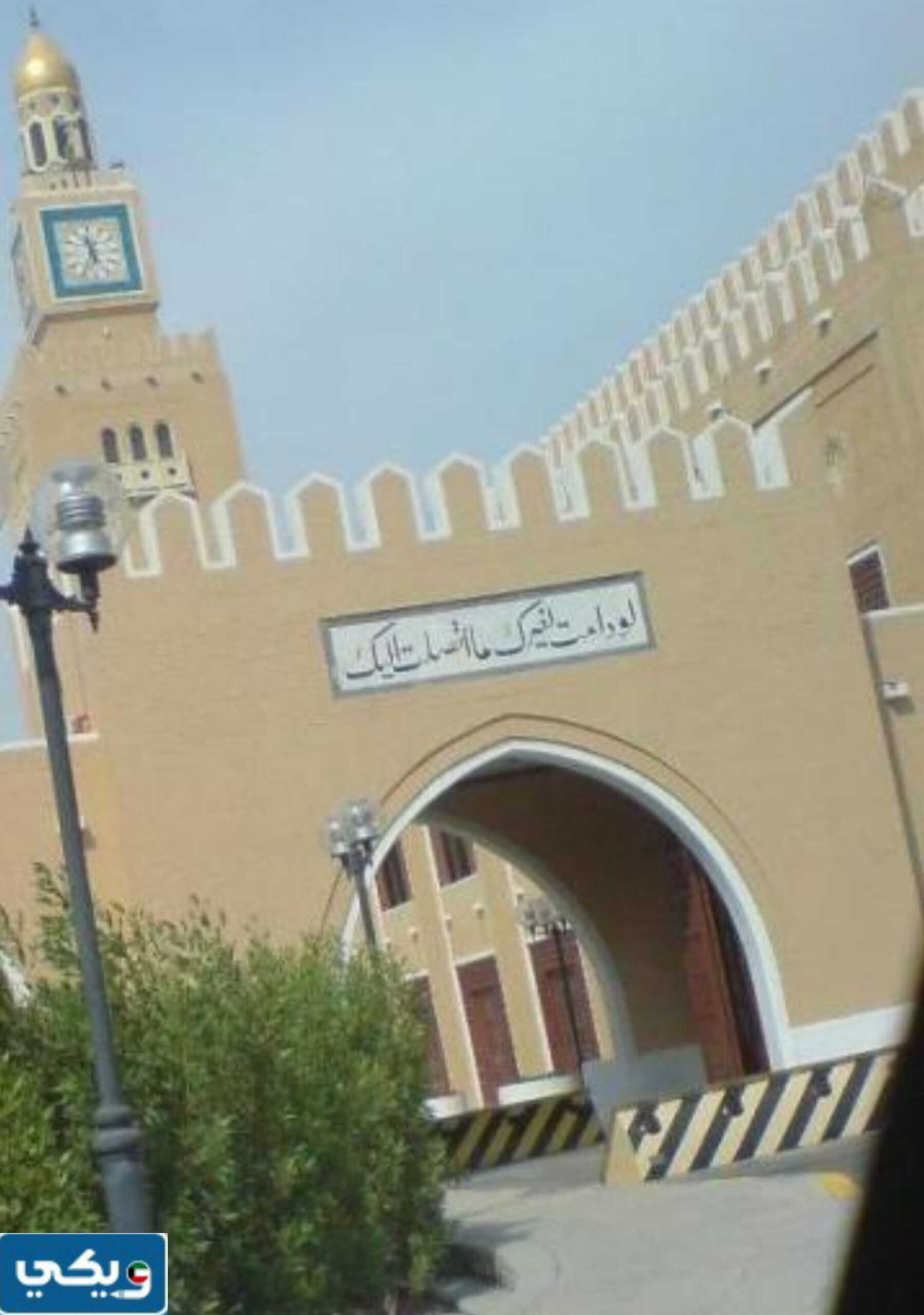 من قائل لو دامت لغيرك ما اتصلت اليك بوابة قصر السيف