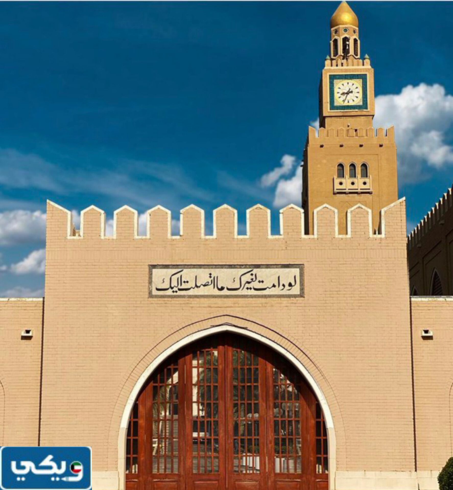 لو دامت لغيرك ما اتصلت اليك بوابة قصر السيف