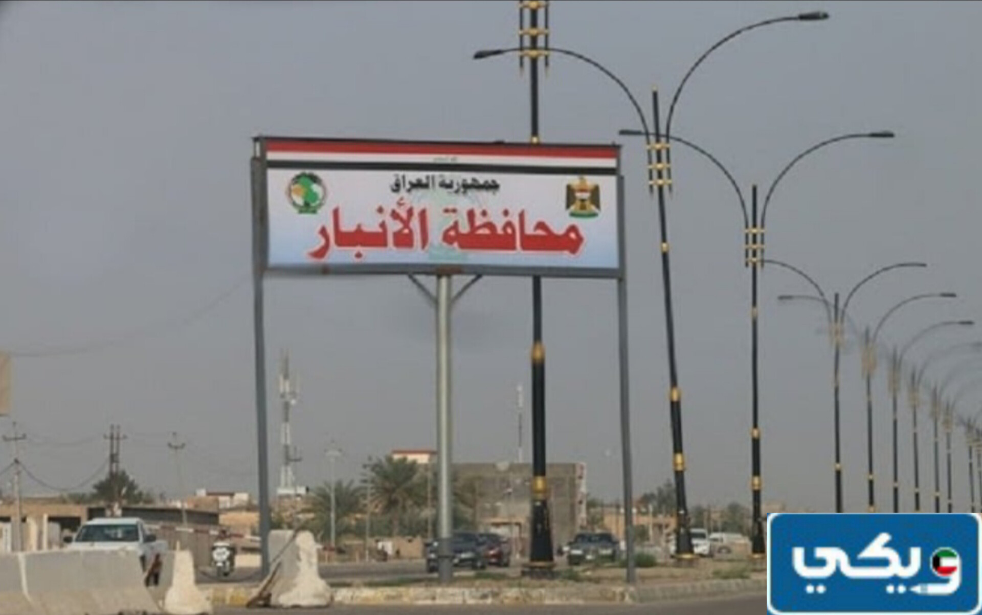 اختطاف مواطنين كويتيين في الانبار "التفاصيل الكاملة"