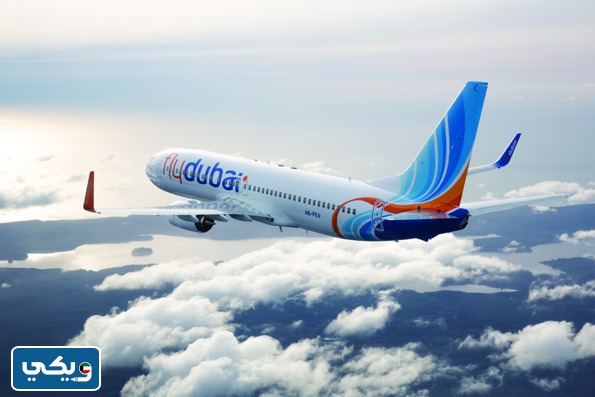 رقم فلاي دبي الكويت واتساب