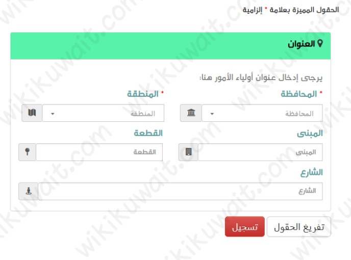 طريقة حجز موعد اسنان اطفال