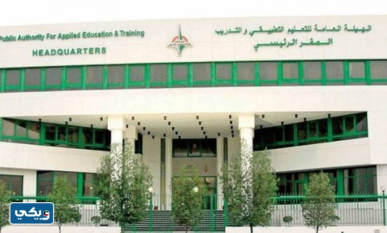 رموز تخصصات التطبيقي