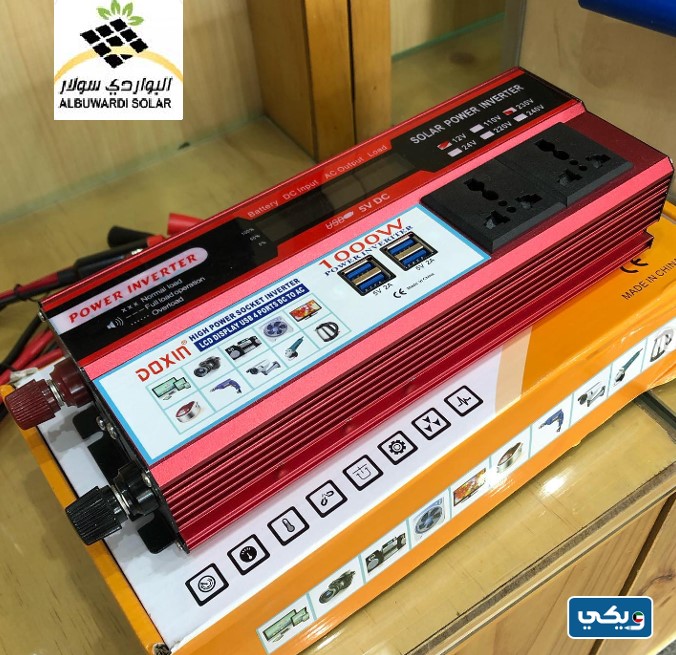 أنواع انفرتر الطاقة الشمسية في شركة البواردي