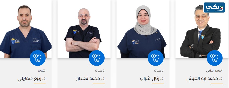 افضل عيادة أسنان 24 ساعة في محافظة الفروانية