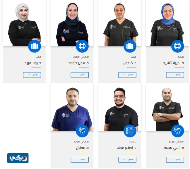 افضل عيادة اسنان ٢٤ ساعة في صباح السالم 2024