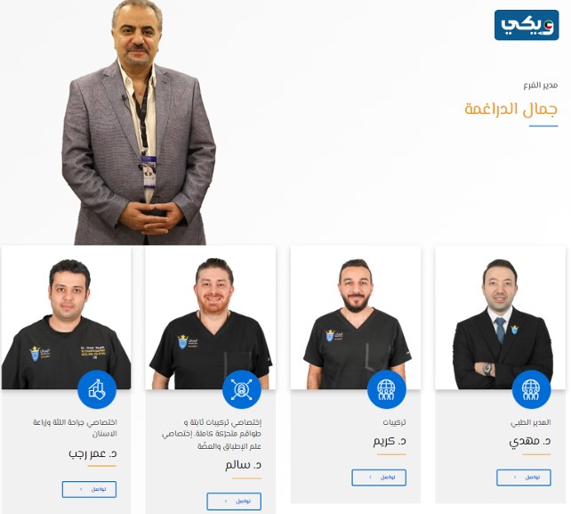 افضل عيادة اسنان ٢٤ ساعة في صباح السالم 2024