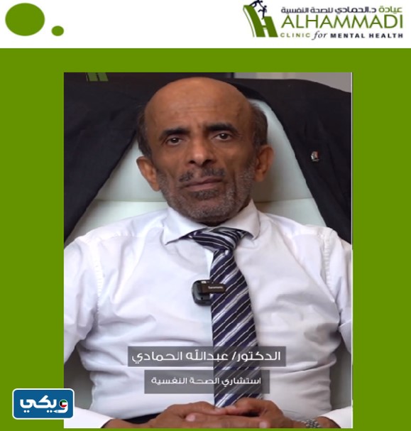 الدكتور عبدالله الحمادي