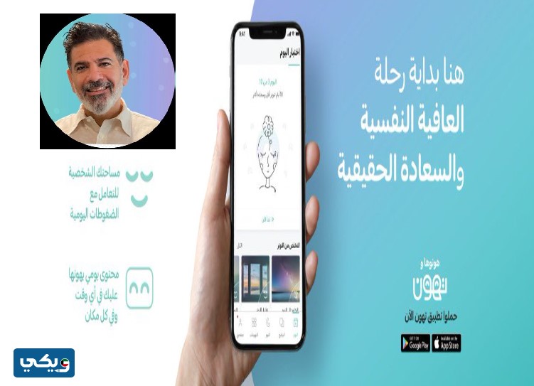 الدكتور نايف المطوع