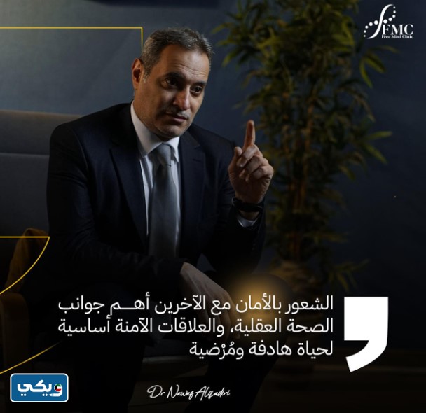 الدكتور نواف القديري