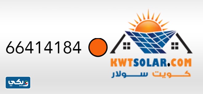 الشركة الكويتية الخليجية
