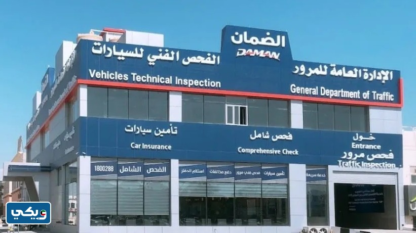 تجديد دفتر السيارة انستقرام