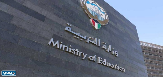 تخصصات الوظائف الاشرافية المستبعدة من الترشح