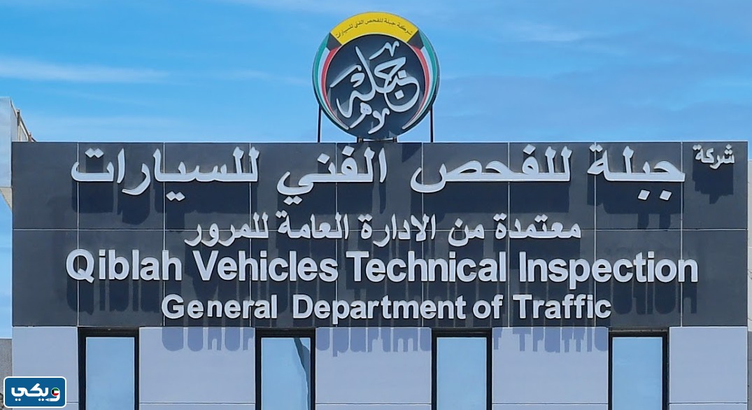 تجديد دفتر السيارة انستقرام