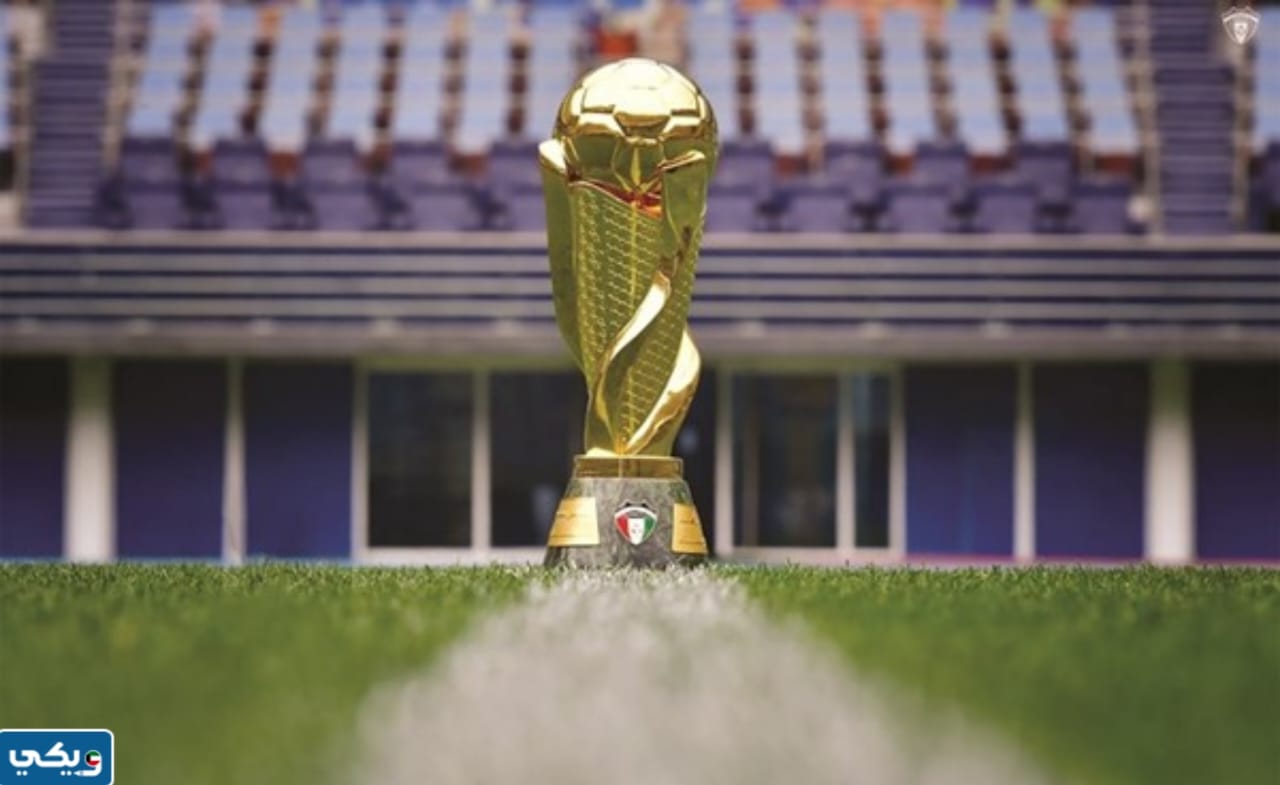 جدول مباريات كأس ولي العهد الكويتي الدور التمهيدي 2023 - 2024