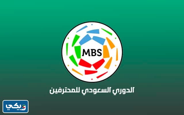 جدول مواعيد مباريات الدوري السعودي 2024 بتوقيت الكويت