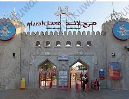 اين تقع حديقة مرح لاند في الكويت