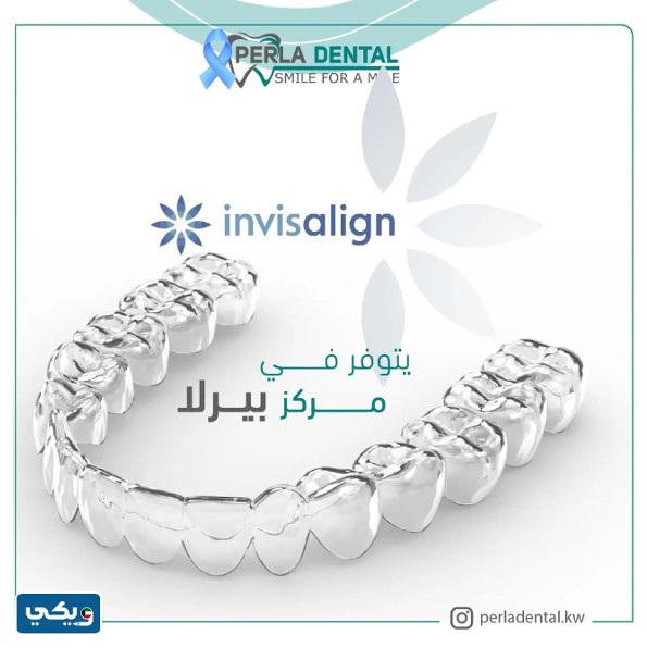 سعر تقويم الأسنان في مركز بيرلا لطب الأسنان