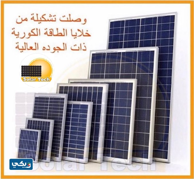 سولار تك solar tech