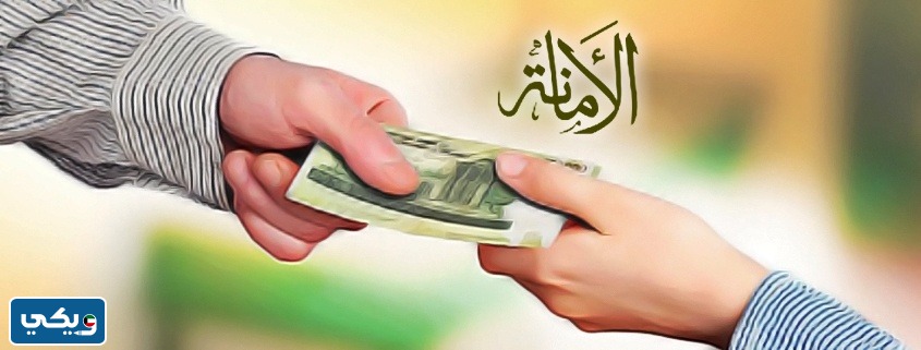 صُور عن القيِم الأخلاقيِة في الإسِلام