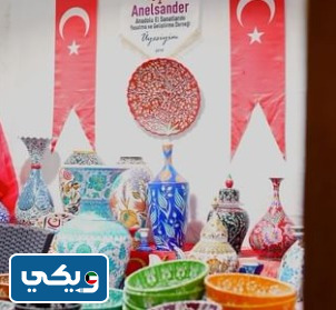 عنوان القرية التركية في الكويت