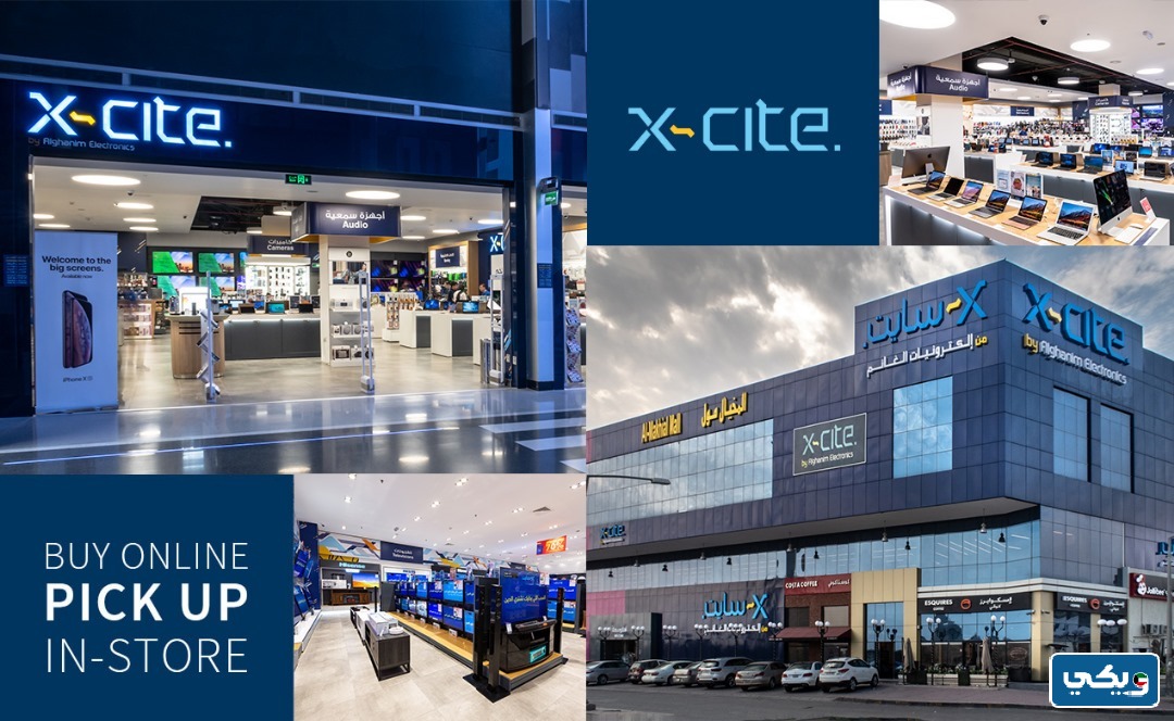موقع الكترونيات الغانم xcite فرع الفحيحيل على جوجل ماب