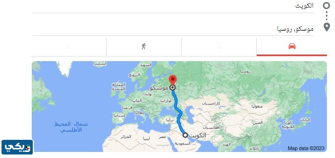 من الكويت الى موسكو كم ساعه طيران