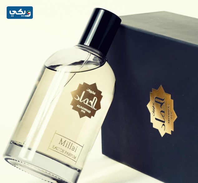 عطورات الحماد