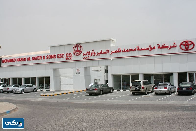 عنوان الساير فرع الفحيحيل