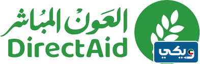 عنوان جمعية العون المباشر الكويت