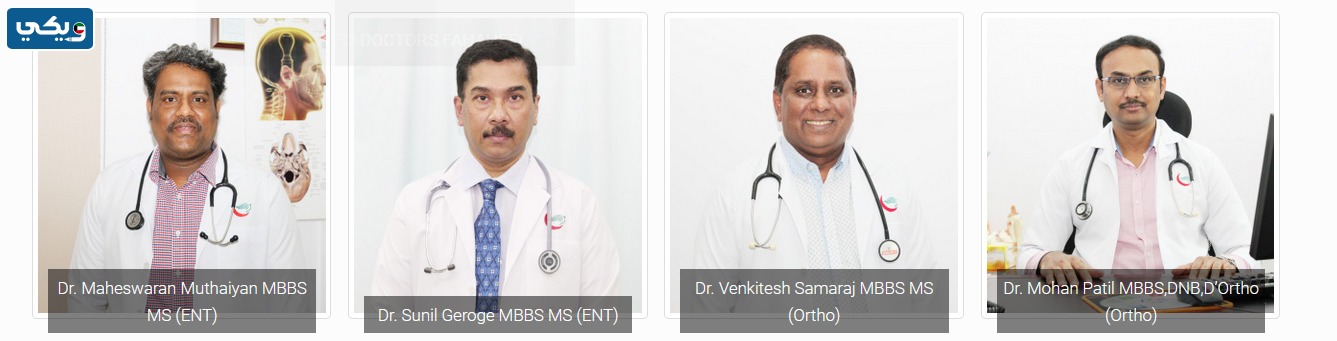 أطباء مركز شفاء الجزيرة الفحيحيل