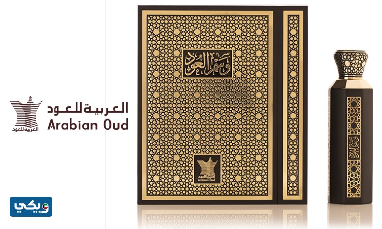 متجر العربية للعود