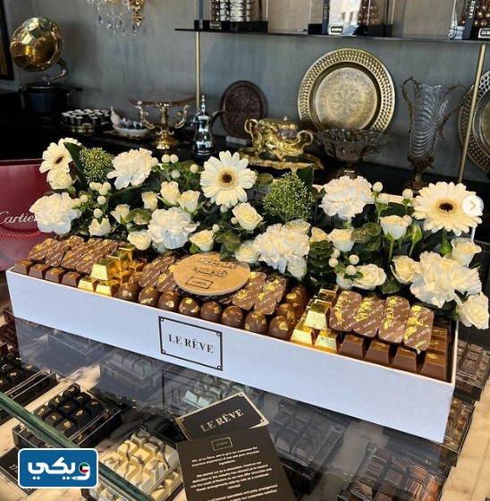 متجر لوريف Le Rêve