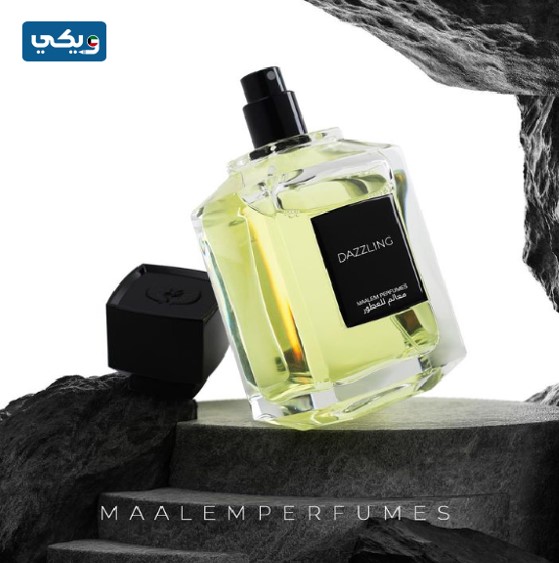 متجر معالم للعطور