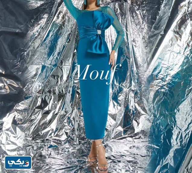 محل موف بوتيك