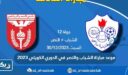 موعد مباراة الشباب والنصر في الدوري الكويتي 2023