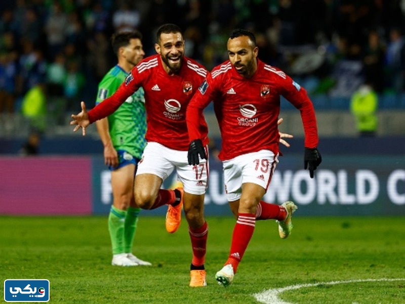 موعد مباراه الاهلي في كاس العالم للانديه 2023