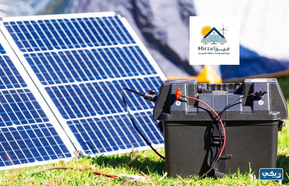 ميرزا للطاقة الشمسية