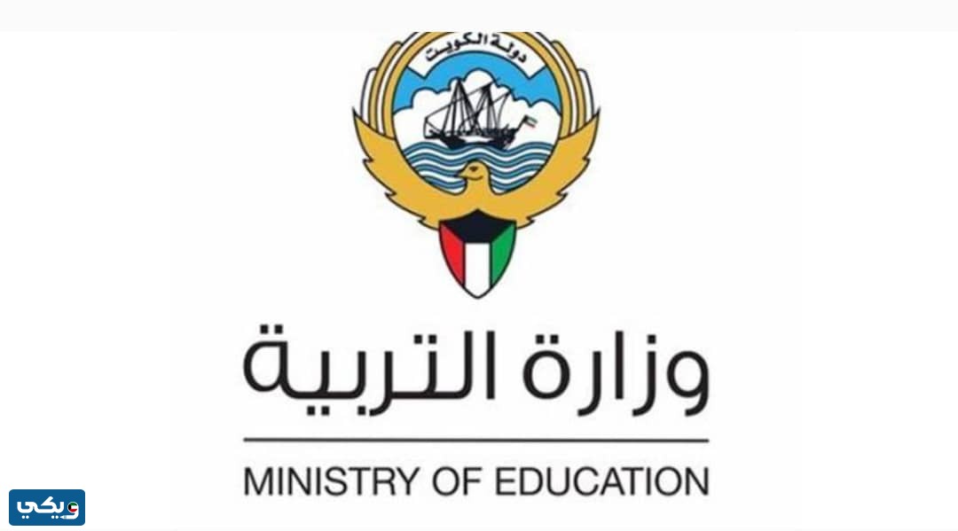 نماذج اختبارات المعهد الديني في الكويت 2024 للغة الإنجليزية