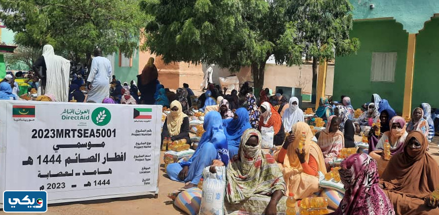 متى تأسست جمعية العون المباشر